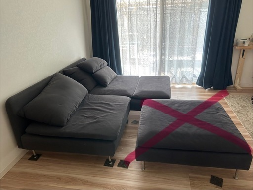 IKEAソーデルハムン/オットマンなし