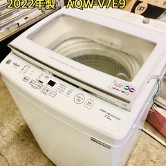 AQUA 全自動洗濯機　2022年製 AQW-V7E9