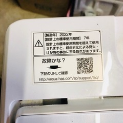 AQUA 全自動洗濯機　2022年製 AQW-V7E9の画像
