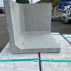 500型土留L型ブロックの画像