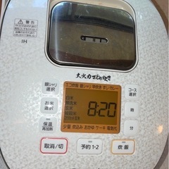 本日価格！本日お渡しの方は5000円‼️炊飯器 不具合なし…