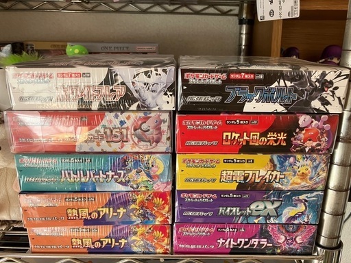 ポケカ新品未開封ボックス10個　＋おまけ付き
