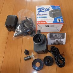 カミハタ 水中ポンプ リオプラス 2100 rio+ 50Hz(...