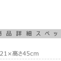サイドテーブル　マガジンラックの画像