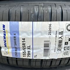 155/65R14　☆　新品【ミシュラン エナジーセイバー4】サマータイヤ　４本　総額２７，５００円の画像