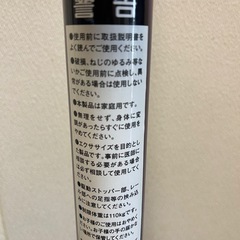 イージーブレードシェイプアップバーの画像