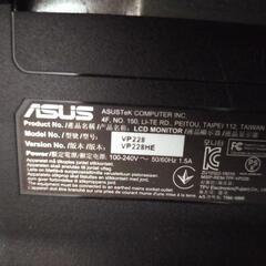 パソコン・モニターの画像