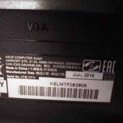 パソコン・モニターの画像