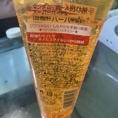 スーパーハード ジェルの画像
