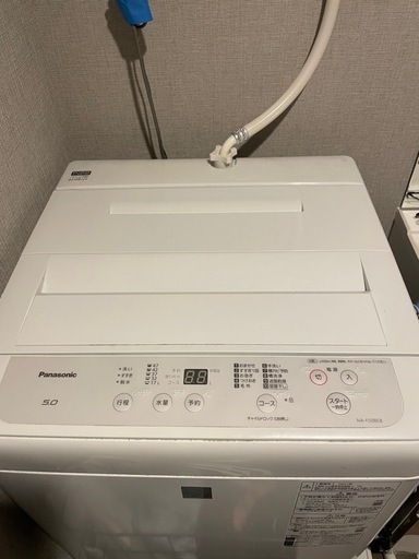 【終了】Panasonic全自動電気洗濯機NA-F50BE8
