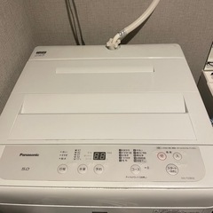 【終了】Panasonic全自動電気洗濯機NA-F50BE8