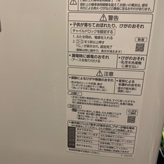 【終了】Panasonic全自動電気洗濯機NA-F50BE8の画像