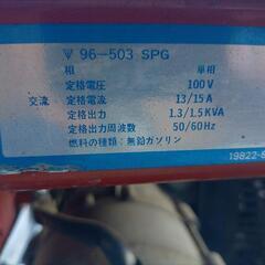 発電機  マキタG1500A  部品取り用に  長野市の画像