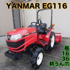 【中古】 近代ドイツの農村社会と農業労働者 〈土着〉と〈他所者〉のあいだ/京都大学学術出版会/足立芳宏 京都府のトラクターの中古が安い！激安で譲ります・無料で
