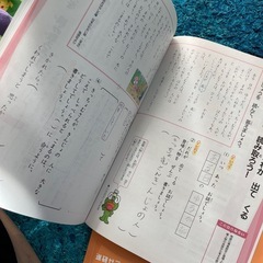 こどもちゃれんじ　ワークの画像