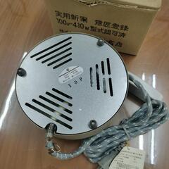 【茶道具】炭型電熱器　㈱野々田商店の画像