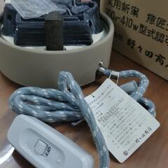 【茶道具】炭型電熱器　㈱野々田商店の画像