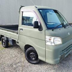 【車検残1年以上】★軽トラ★自衛隊カラー★