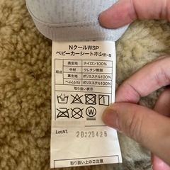 Nクール　ベビーカーシートの画像
