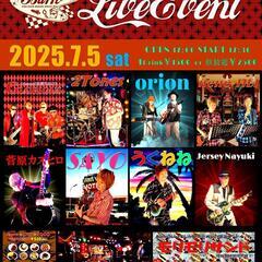 Burn☆LIVE☆EVENT　　2025.7.5土