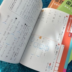こどもちゃれんじ　ワークの画像