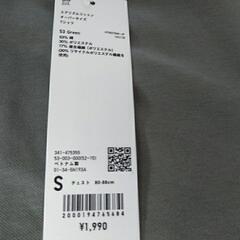 ユニクロ　エアリズム　Tシャツの画像