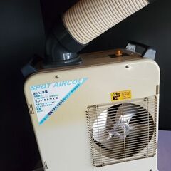  猛暑対策 熱中症予防 山善 YAMAZEN ミニスポットエアコン MSA-Y18の画像