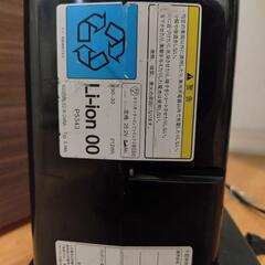 電動自転車充電器＋バッテリーの画像
