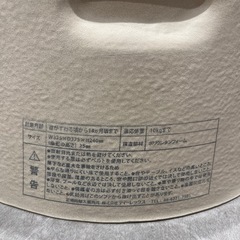 バンボ　ベルト　テーブル付き　イスの画像