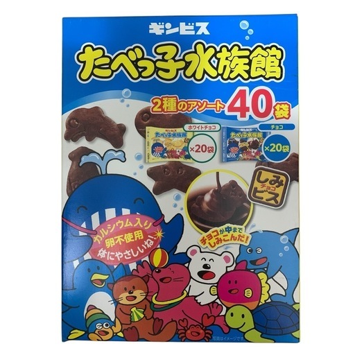 お菓子　まとめ売り　食べっこどうぶつ　チョコ　クッキー　コアラのマーチ