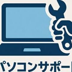 Windows10　今年10月でサポート終了です　パソコン…