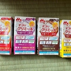 森永乳業すっきりクリミール21本