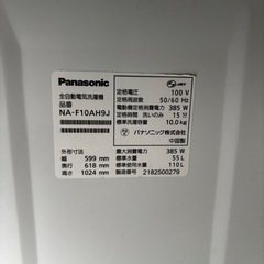 洗濯機/10㎏/10キロ/ファミリーサイズ/Panasonic/パナソニック/NA-F10AH9J/良品/中古品/の画像