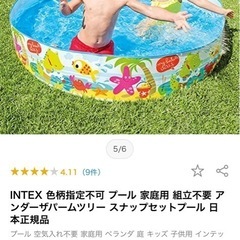新品　INTEX プール の画像
