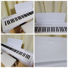 ヤマハ 88鍵 電子ピアノ P-105 WH【スタンド・3本ペダル・椅子】+教材の画像