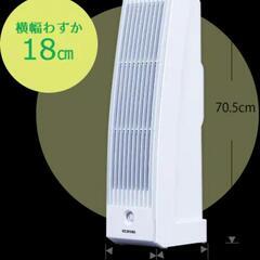 【物々交換🆗🙇‍♀️】KFN-700 空気清浄機 アイリスオーヤ...
