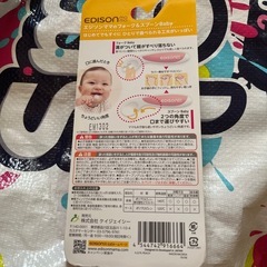 EDISONmama(エジソンママ) エジソン フォーク&スプーンBaby の画像