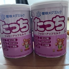 ミルク