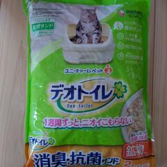 デオトイレ専用取替サンド2Lの画像