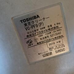 掃除機の画像
