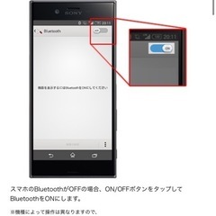 カロッツエリアオーディオ！の画像