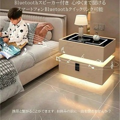 【新品未使用】サイドテーブルの画像