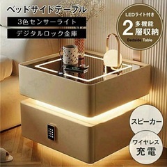 【新品未使用】サイドテーブル