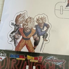一番くじ　ドラゴンボールの画像