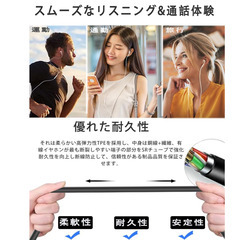 🎧【新品未使用】有線イヤホン 3.5mm マイク付き HIFI音質 ノイズ遮断 カナル型 リモコン 音量調整 ゲーム テレワーク iPhone Android PC対応の画像