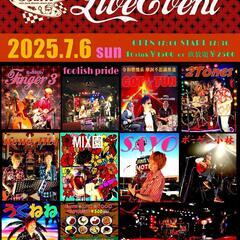 Burn☆LIVE☆EVENT　　2025.7.6日