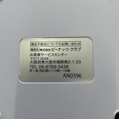 卓上扇風機の画像