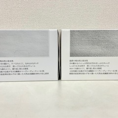 きれいに暮らすパワークロス 天然由来繊維100%  仁淀川のみずかみ ハイブリッド和紙 ふきん 吸水性抜群   の画像