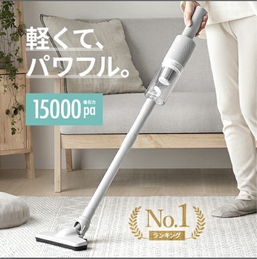 コードレス掃除機 スティック型 15000pa サイクロン式 小型 コンパクト 軽量 ハンディクリーナー スティッククリーナー コードレスクリーナー 充電式