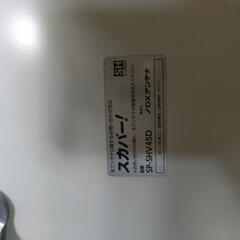 決まりました。今週限定スカパーアンテナ配線付きの画像